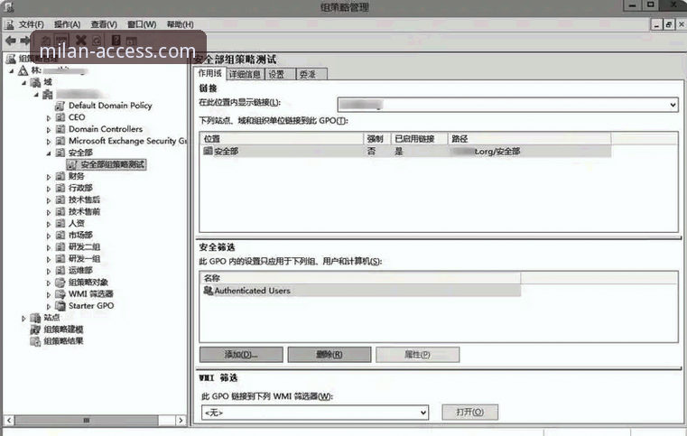 AC米兰官网实用指南：解决访问与下载难题的必备知识